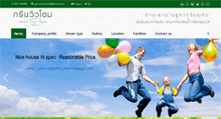 Desktop Screenshot of greenviewhomecm.com