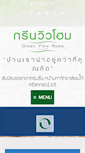 Mobile Screenshot of greenviewhomecm.com
