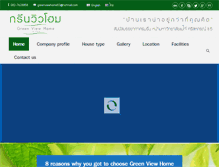 Tablet Screenshot of greenviewhomecm.com